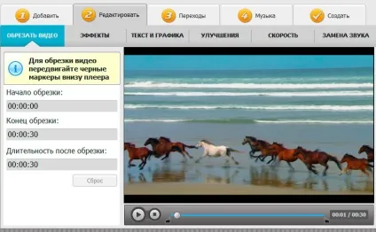 Програма «відеомонтаж» універсальний редактор для роботи з відео