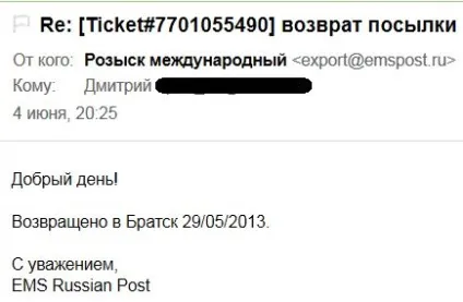 Просто історія з життя або й таке буває!