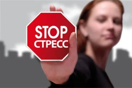 Профілактика стресу, психологічні способи захисту на роботі, прийоми і засоби (способи) Профілактика стресу, психологічні способи захисту на роботі, прийоми і засоби