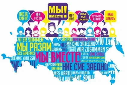 Програми та проекти українського союзу молоді