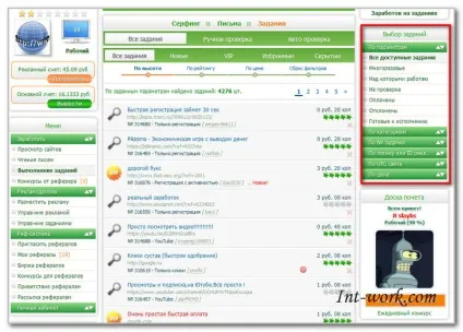 Profitcentr - реєстрація і заробіток (реєстрація) Profitcentr - реєстрація і заробіток