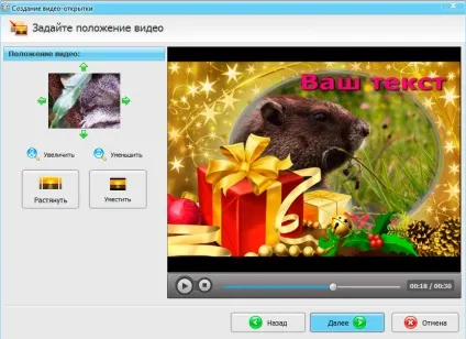 Програма «відеомонтаж» універсальний редактор для роботи з відео