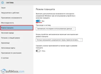 Пропав робочий стіл в windows 10