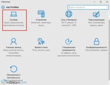 Пропав робочий стіл в windows 10