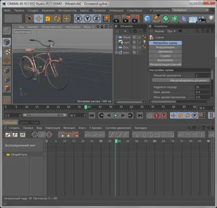 Програми для 3d моделювання
