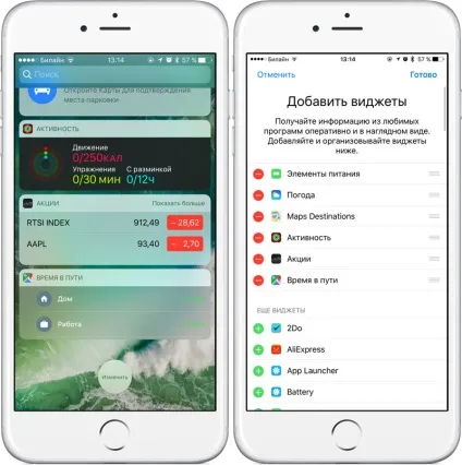 Прощай, slide to unlock огляд екрану блокування ios 10, - новини зі світу apple (мобільні новини) Прощай, slide to unlock огляд екрану блокування ios 10, - новини зі світу apple