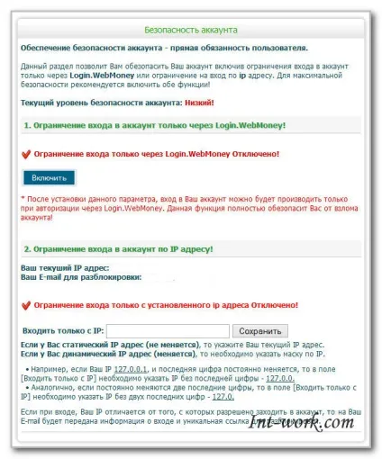 Profitcentr - реєстрація і заробіток (profitcentr) Profitcentr - реєстрація і заробіток