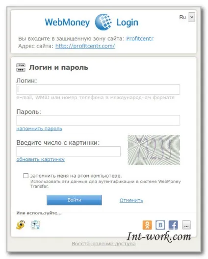 Profitcentr - реєстрація і заробіток (реєстрація) Profitcentr - реєстрація і заробіток