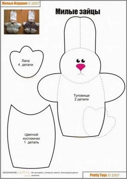 Прості викрійки іграшок з тканини своїми руками, ls (ручна робота) Прості викрійки іграшок з тканини своїми руками, ls