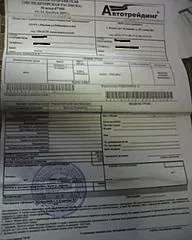 Як грамотно продавати через Перес (БЛІЦ уточнення знаю) Як грамотно продавати через Перес