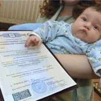Які документи потрібні для отримання паспорта в Україні (потрібні) Які документи потрібні для отримання паспорта в рф