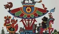 Яким словом назиивают поховання в морі відходів