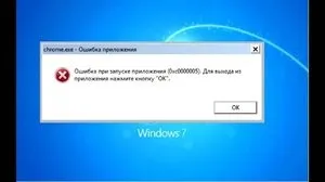 Як виправити помилку запуску runtime error при запуску world of warplanes за