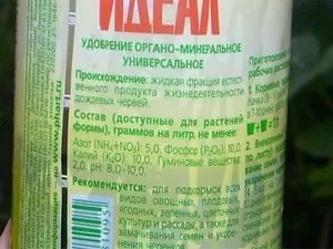 Як використовувати добриво ідеал - інструкція із застосування (добриво) Як використовувати добриво ідеал - інструкція із застосування