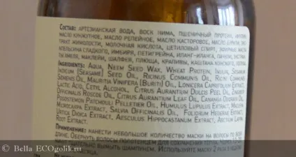 Як використовувати маску для волосся імбир від мико, щоб домогтися росту волосся відгук екоблогера bella (відгук екоблогера bella) Як використовувати маску для волосся імбир від мико, щоб домогтися росту волосся відгук екоблогера bella