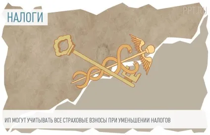 Які податки на ССО потрібно платити за працівника за трудовим договором (запит консультації юриста) Які податки на ССО потрібно платити за працівника за трудовим договором