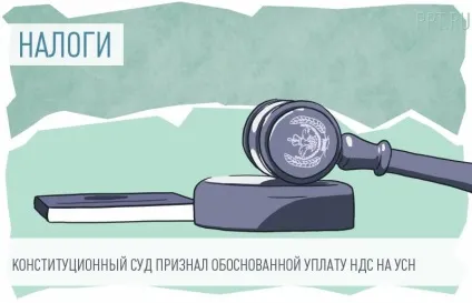 Які податки на ССО потрібно платити за працівника за трудовим договором (спрощена система оподаткування) Які податки на ССО потрібно платити за працівника за трудовим договором