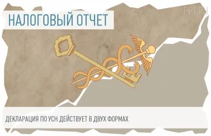 Які податки на ССО потрібно платити за працівника за трудовим договором (юриста Тематики юриста Біографія) Які податки на ССО потрібно платити за працівника за трудовим договором