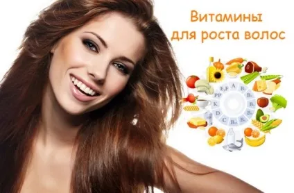 Які потрібні вітаміни для росту волосся (волосся) Які потрібні вітаміни для росту волосся