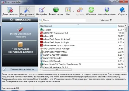 Як виправити помилку teamviewer waitforconnectfailed (Включення UPnP роутере) Як виправити помилку teamviewer waitforconnectfailed