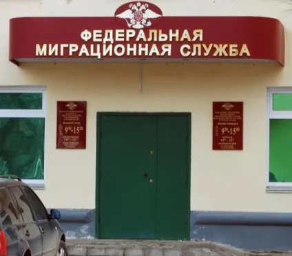 Які документи потрібні для отримання паспорта в Україні (отримання) Які документи потрібні для отримання паспорта в рф