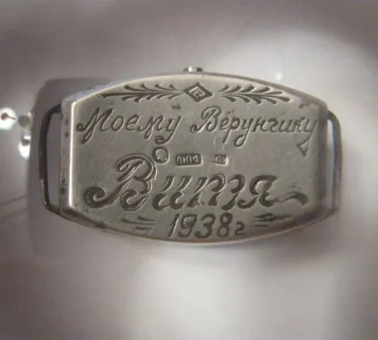 Який годинник носили під час великої вітчизняної війни (longines) Який годинник носили під час великої вітчизняної війни