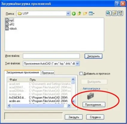 Як використовувати Лісп, опублікований на форумі (autocad) Як використовувати Лісп, опублікований на форумі