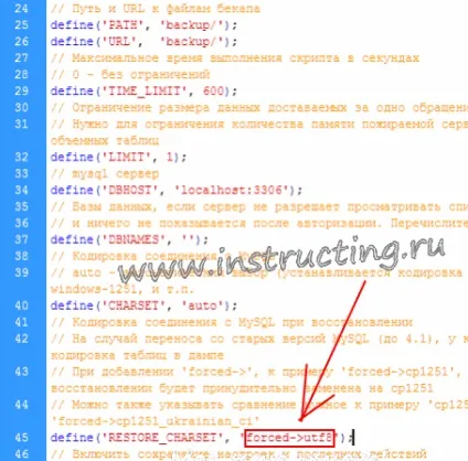 Як імпортувати велику базу даних mysql