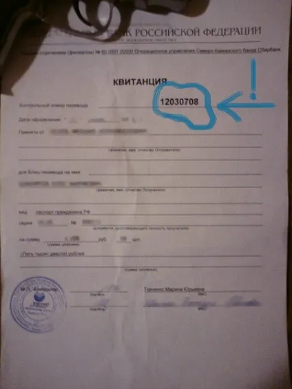 Як грамотно продавати через Перес (Перес) Як грамотно продавати через Перес