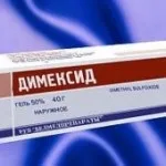 П'яткова шпора і лікування кремом тигрове око (шпора) П'яткова шпора і лікування кремом тигрове око