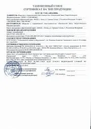 пучки трубні