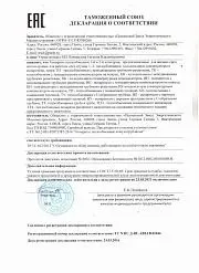 пучки трубні