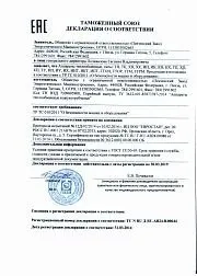 пучки трубні