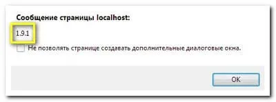 Перевіряємо підключення jquery використовуючи скрипт