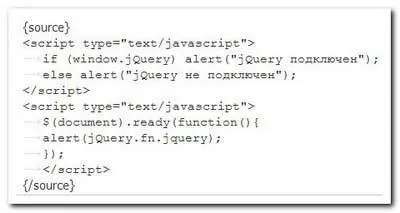 Перевіряємо підключення jquery використовуючи скрипт