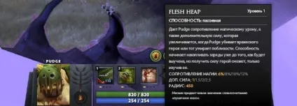 Pudge гайд dota 2, game digest
