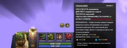 Pudge гайд dota 2, game digest