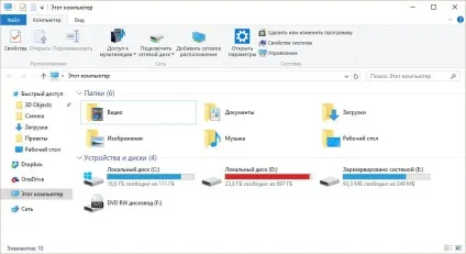 Провідник не відповідає windows 7 або припинено роботу провідника як виправити помилку (припинена) Провідник не відповідає windows 7 або припинено роботу провідника як виправити помилку