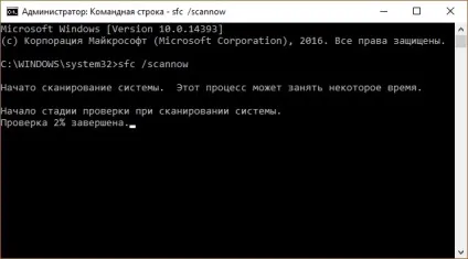 Провідник не відповідає windows 7 або припинено роботу провідника як виправити помилку (windows) Провідник не відповідає windows 7 або припинено роботу провідника як виправити помилку