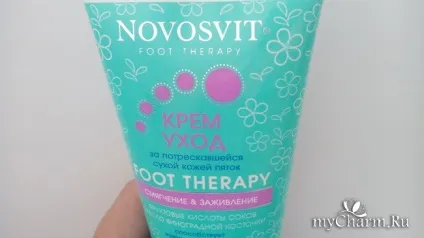 П'ятки як у немовляти - novosvit крем-догляд для ступень «foot-therapy» пом'якшення і загоєння (novosvit) П'ятки як у немовляти - novosvit крем-догляд для ступень «foot-therapy» пом'якшення і загоєння