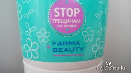 П'ятки як у немовляти - novosvit крем-догляд для ступень «foot-therapy» пом'якшення і загоєння (novosvit) П'ятки як у немовляти - novosvit крем-догляд для ступень «foot-therapy» пом'якшення і загоєння