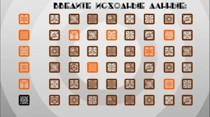 Проходження лемніската - статті - лемніската (Нікчемність Знайти Хроноса) Проходження лемніската - статті - лемніската