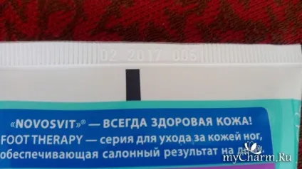 П'ятки як у немовляти - novosvit крем-догляд для ступень «foot-therapy» пом'якшення і загоєння (крем-догляд) П'ятки як у немовляти - novosvit крем-догляд для ступень «foot-therapy» пом'якшення і загоєння