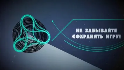 Проходження лемніската - статті - лемніската (Знайти Хроноса Нічого) Проходження лемніската - статті - лемніската