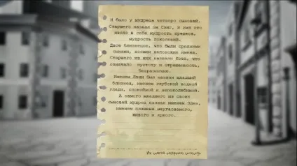 Проходження лемніската - статті - лемніската (Знайти Хроноса Нічого) Проходження лемніската - статті - лемніската