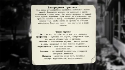 Проходження лемніската - статті - лемніската (Нікчемність Знайти Хроноса Нічого) Проходження лемніската - статті - лемніската