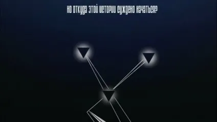 Проходження лемніската - статті - лемніската (Нікчемність Знайти Хроноса Нічого) Проходження лемніската - статті - лемніската