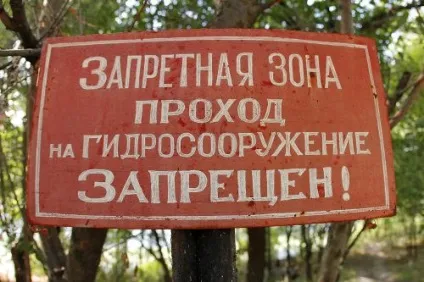 Подорож в заповідник асканія-нова