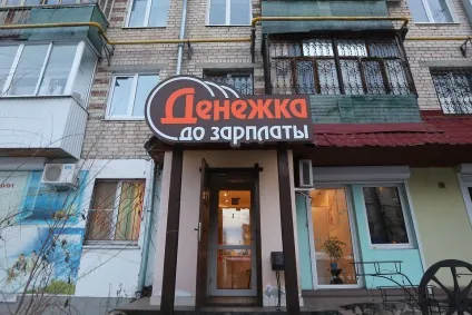 Відсотки по мікропозик з січня не можуть перевищувати суму боргу більш ніж втричі - відомості (відомості) Відсотки по мікропозик з січня не можуть перевищувати суму боргу більш ніж втричі - відомості