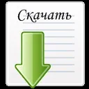 Робочий проект електропостачання магазину (Блоги інженерів електриків) Робочий проект електропостачання магазину